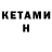 Метадон methadone Xuraman Xuraman