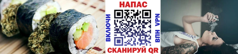 Еда ТГК марихуана  Билибино 
