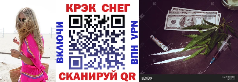 где найти наркотики  Билибино  КОКАИН 97% 
