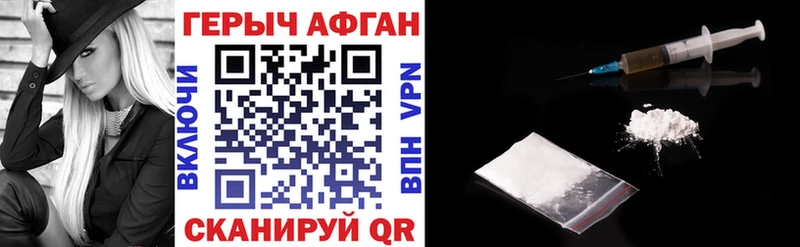 Героин хмурый  сколько стоит  Билибино 