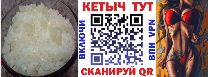 Кетамин ketamine  OMG ссылка  Билибино 