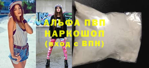 молекула духа Алзамай