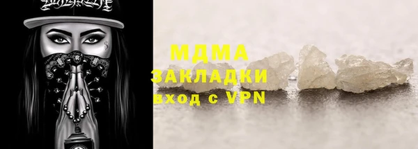 молекула духа Алзамай