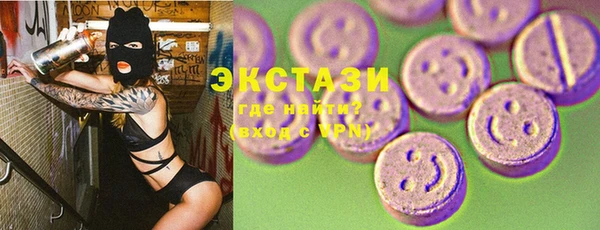 молекула духа Алзамай