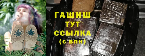 мефедрон Алексеевка