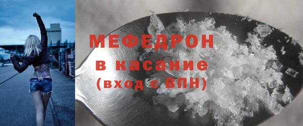 мефедрон Алексеевка