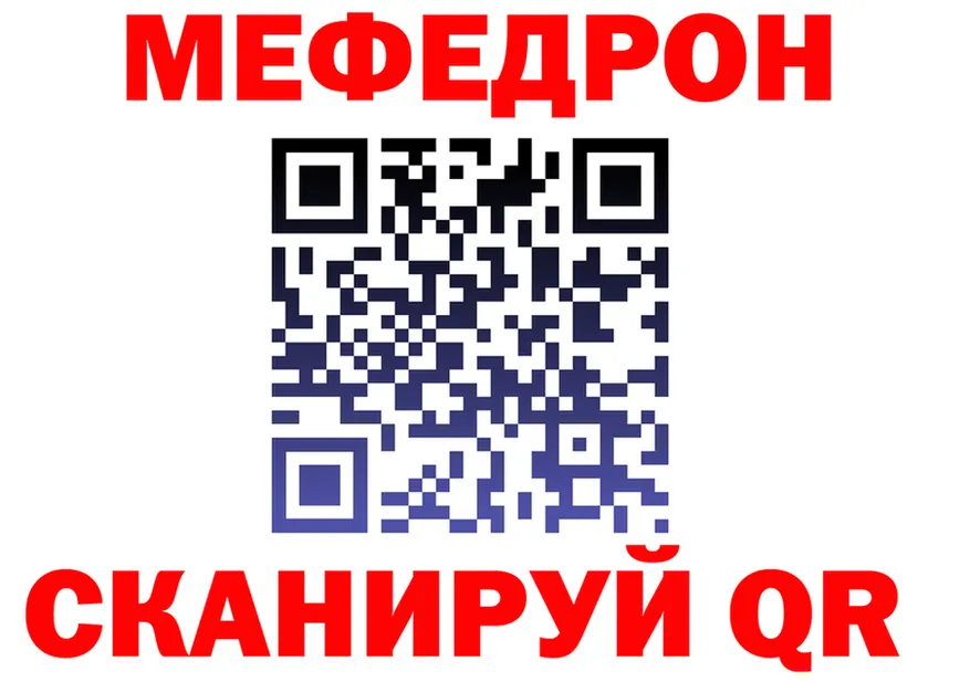 МЕФ VHQ маркетплейс маркетплейс мега Билибино