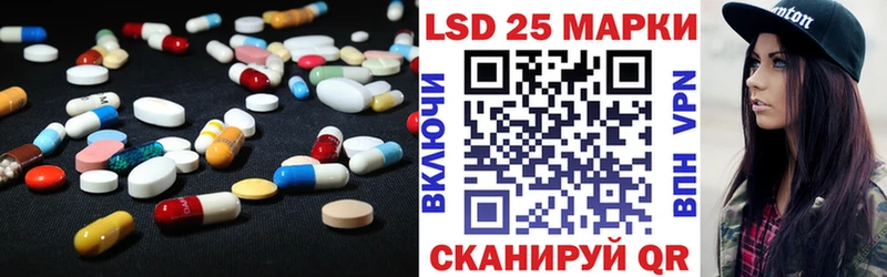 LSD-25 экстази кислота  Билибино 