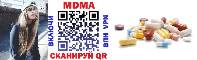 МДМА Molly  Билибино 