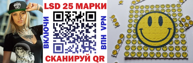 Наркотические марки 1500мкг  наркотики  Билибино 