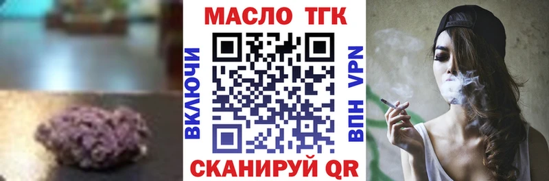 MEGA сайт  Билибино  Дистиллят ТГК концентрат  купить наркотики цена 