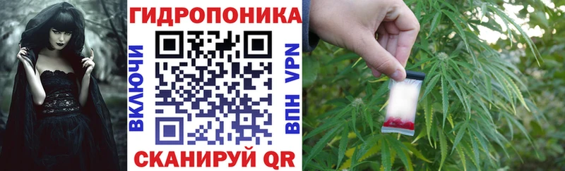 Марихуана планчик  кракен вход  Билибино 